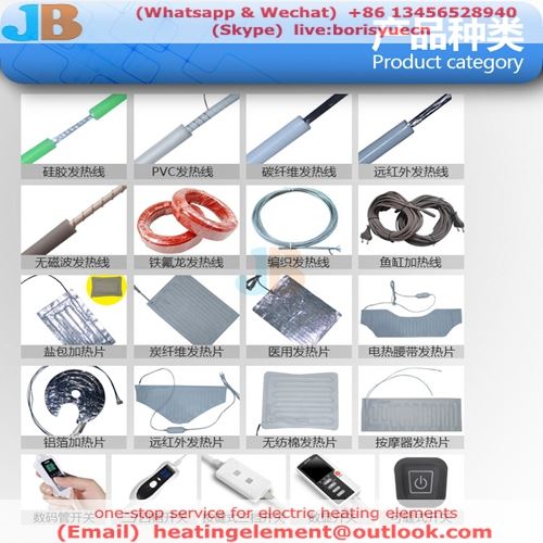 low voltage heater low voltage heater